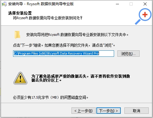Rcysoft数据恢复向导