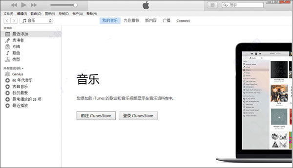 天盾微信聊天记录恢复软件