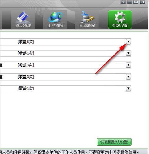天桥科技存储介质信息消除工具