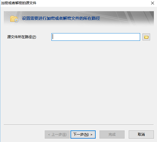 FileGee(文件同步备份系统)