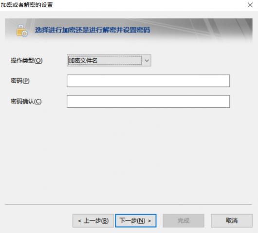 FileGee(文件同步备份系统)