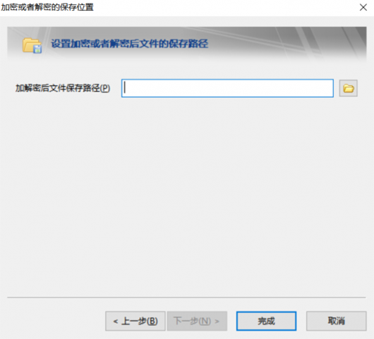 FileGee(文件同步备份系统)