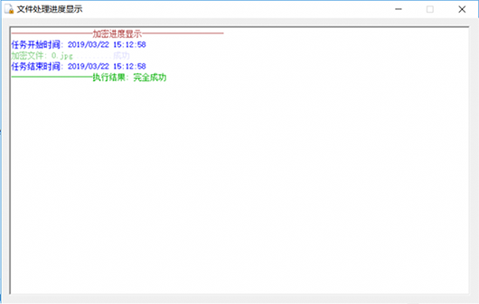 FileGee(文件同步备份系统)