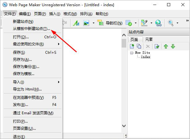 web page maker(网页制作软件)