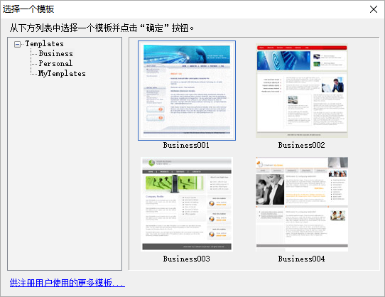 web page maker(网页制作软件)