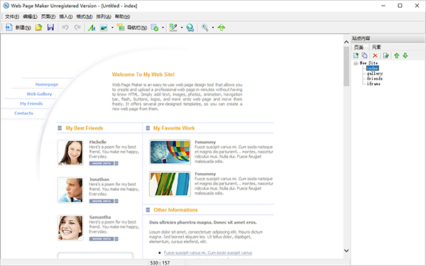 web page maker(网页制作软件)