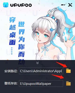 啊噗啊噗动态壁纸