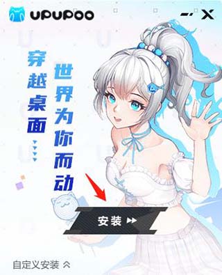 啊噗啊噗动态壁纸