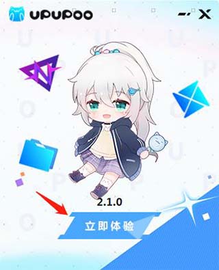 啊噗啊噗动态壁纸