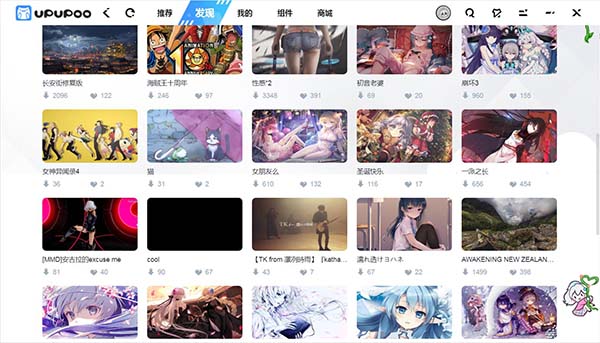 啊噗啊噗动态壁纸