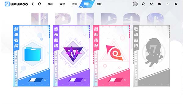 啊噗啊噗动态壁纸