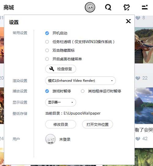 啊噗啊噗动态壁纸