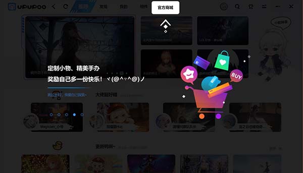 啊噗啊噗动态壁纸