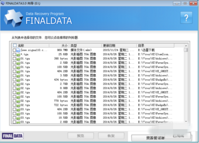 FinalData