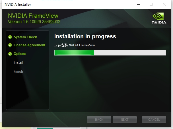 FrameView(英伟达跑分软件)