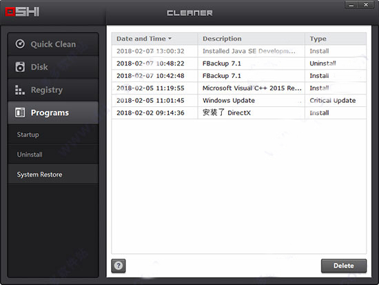 Oshi Cleaner(系统清理工具)