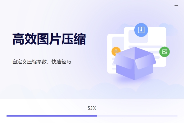 转转大师图片工具箱