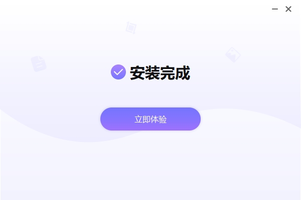 转转大师图片工具箱