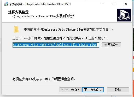 Duplicate File Finder Plus(重复文件查找工具)