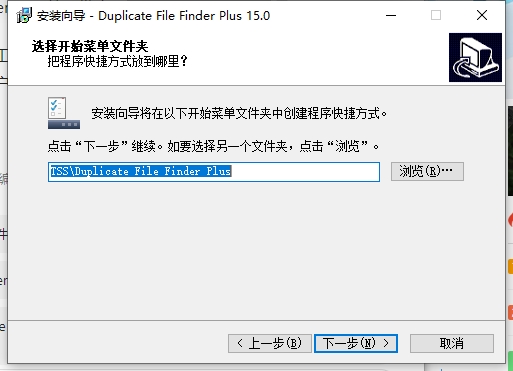 Duplicate File Finder Plus(重复文件查找工具)