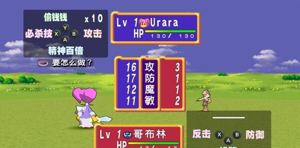 《托克朋！怒之铁剑》免安装汉化版