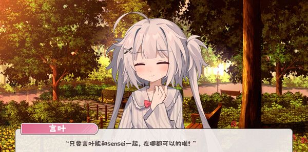 《冬日树下的回忆》官方版