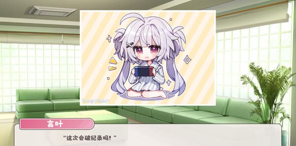 《冬日树下的回忆》官方版