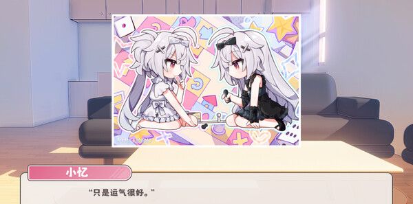 《冬日树下的回忆》官方版