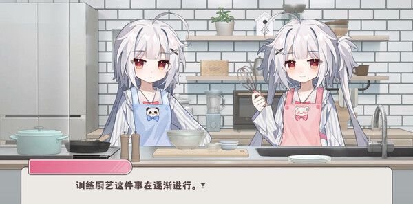 《冬日树下的回忆AFTER》官方版