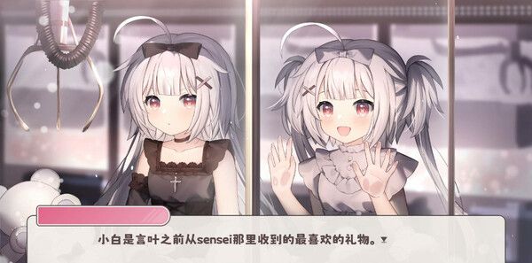 《冬日树下的回忆AFTER》官方版