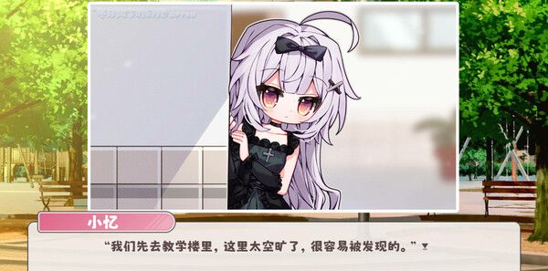 《冬日树下的回忆AFTER》官方版