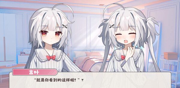 《冬日树下的回忆AFTER》官方版