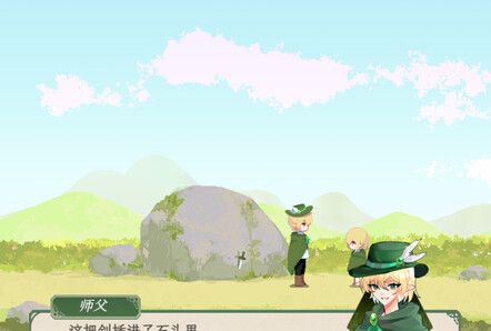 《风与鸟》官方版