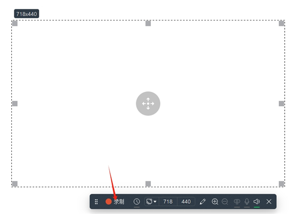 Icecream Screen Recorder