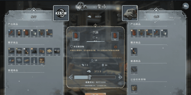 《雪原余烬》demo