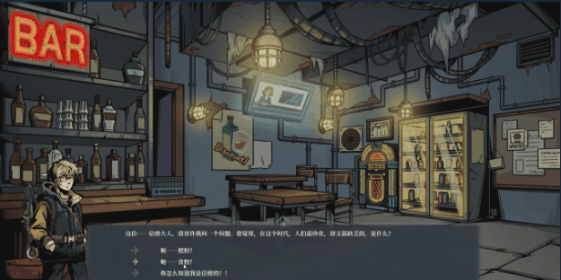 《雪原余烬》demo