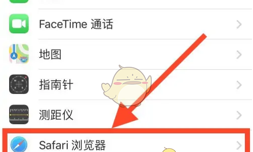Safari浏览器如何关闭Safari建议 《safari浏览器》关闭siri建议方法