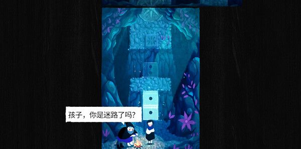 《纸间谜迹》官方版