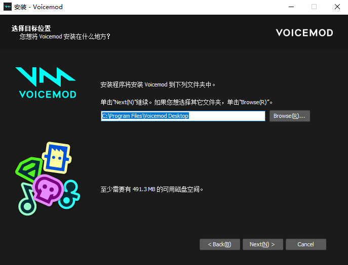 voicemod变声器