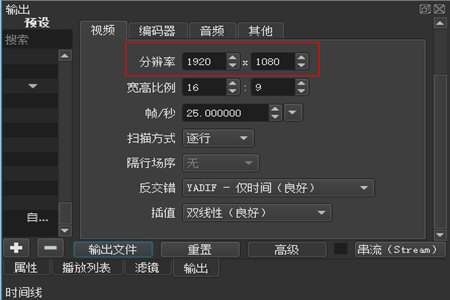 Shotcut
