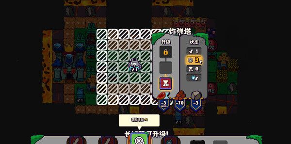 《浮岛防线》官方版