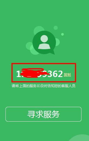 帮我吧远程协助