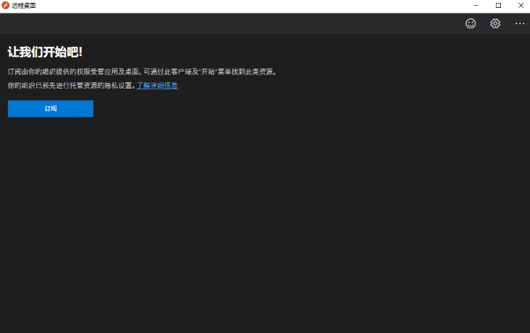 microsoft remote desktop