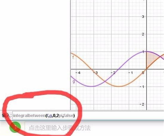geogebra