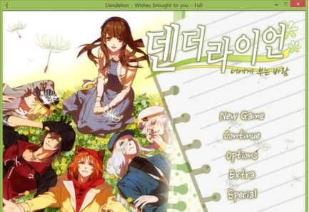 《蒲公英的约定：吹向你的风》免安装版
