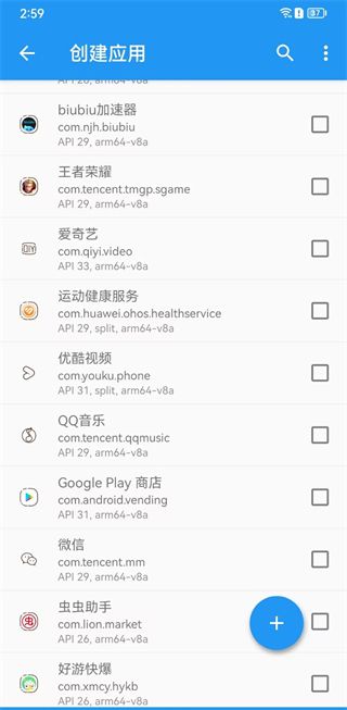 太极虚拟框架如何使用教程