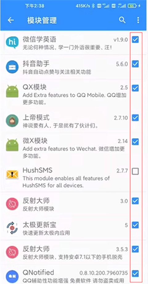 太极虚拟框架如何使用教程
