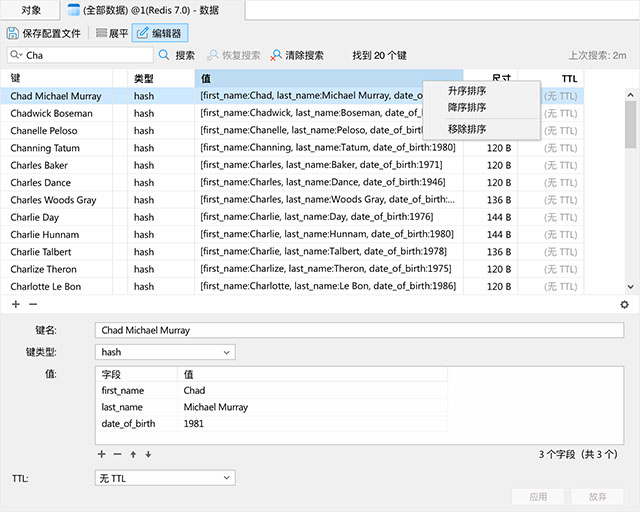 Navicat for Redis中文版