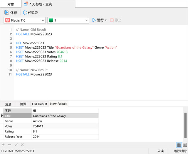 Navicat for Redis中文版