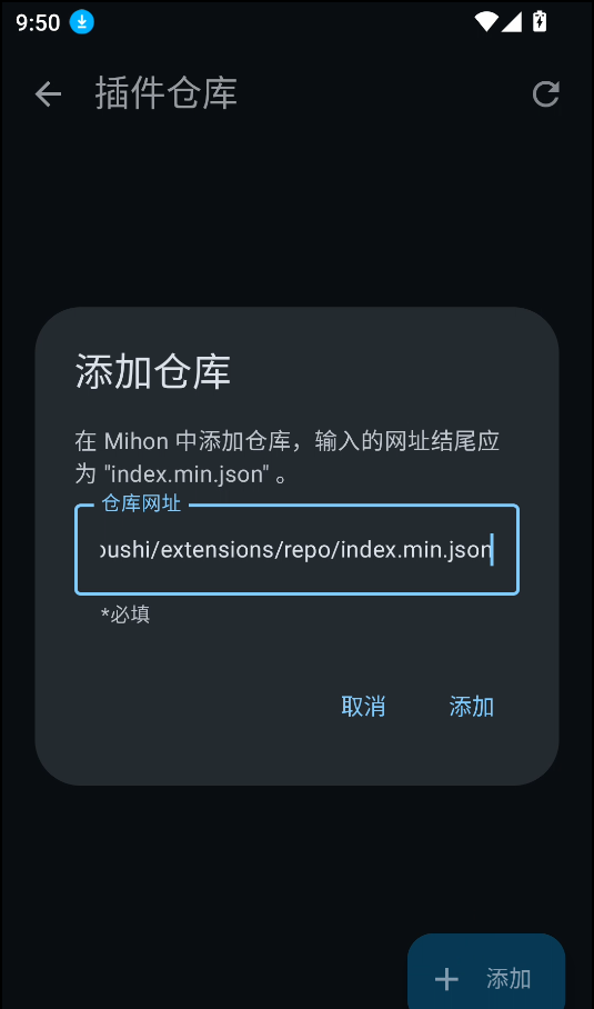 使用教程截图7